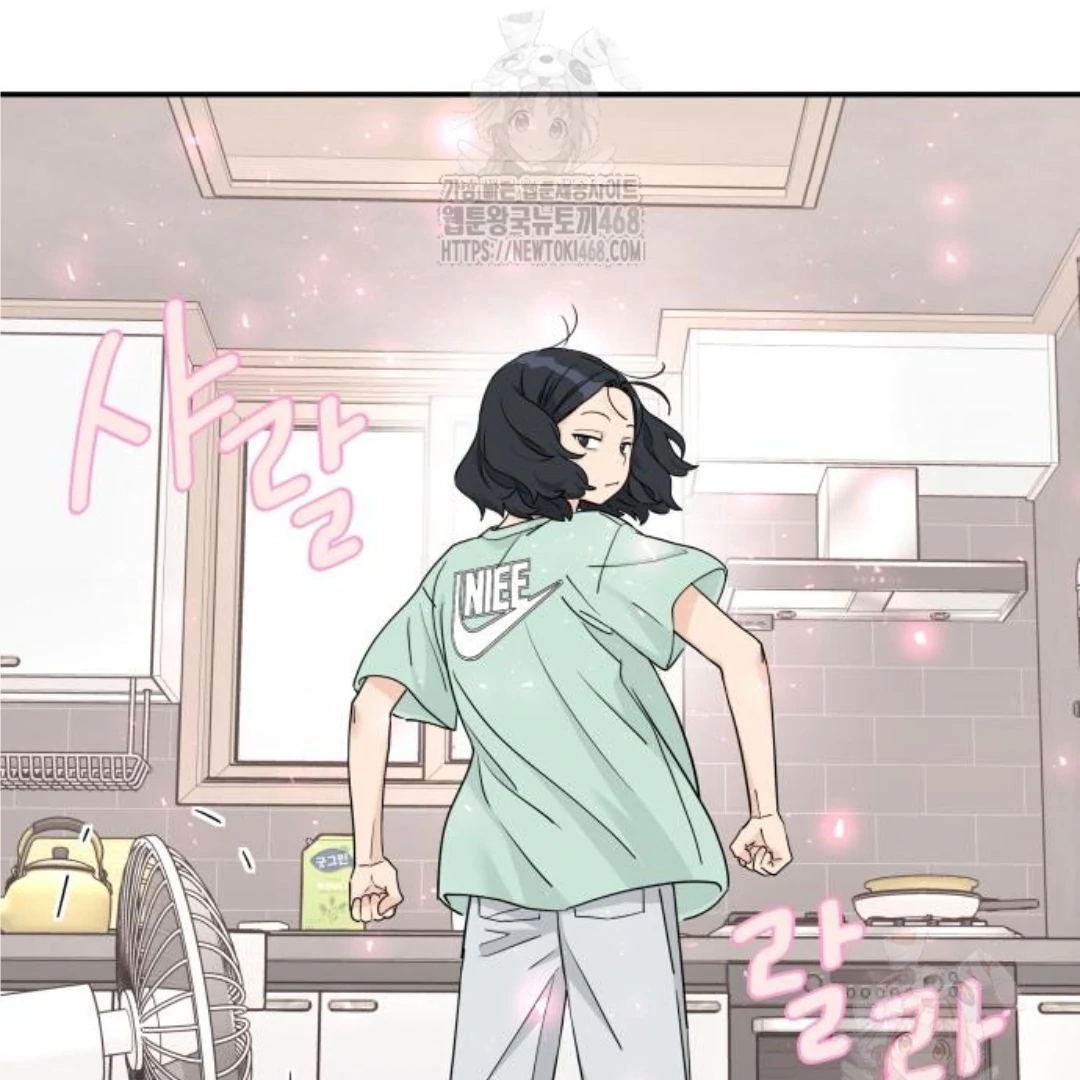 Read Sami Plays the Game chapter 47 image 34 on Lezhin