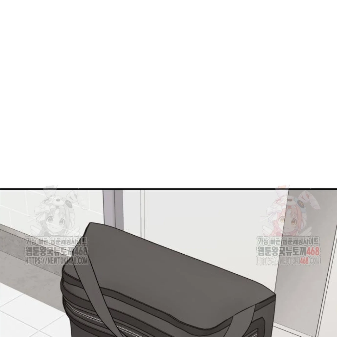 Read Sami Plays the Game chapter 47 image 42 on Lezhin