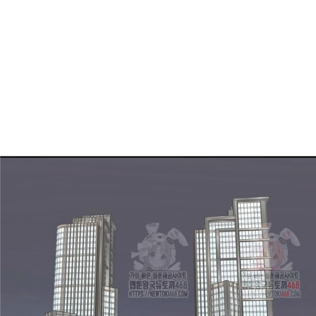Read Sami Plays the Game chapter 47 image 48 on Lezhin