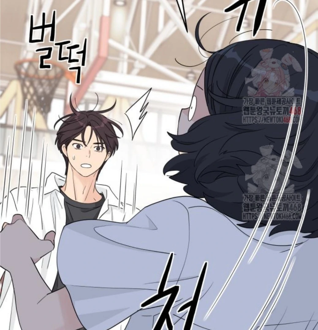 Read Sami Plays the Game chapter 47 image 6 on Lezhin