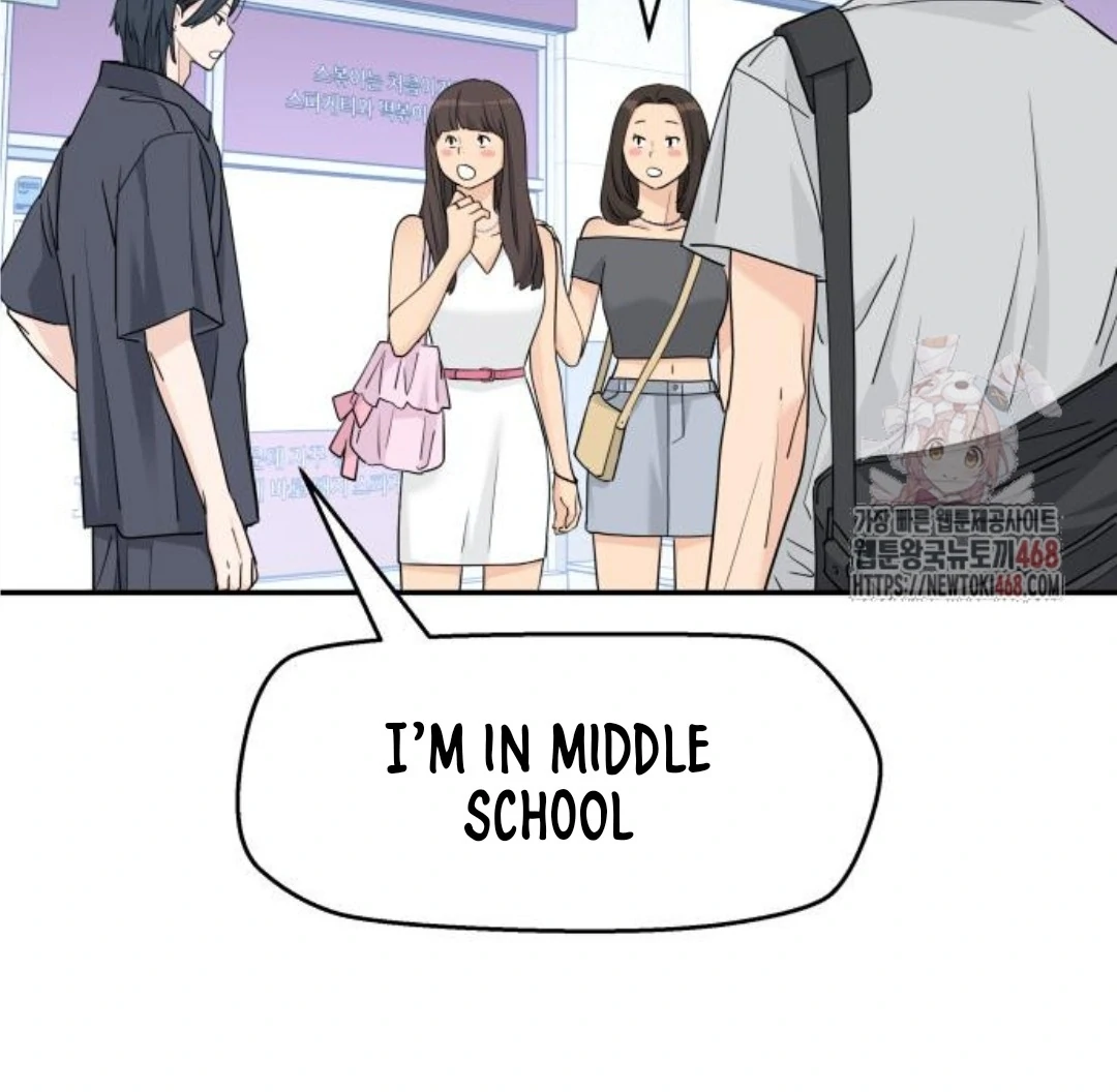 Read Sami Plays the Game chapter 47 image 72 on Lezhin