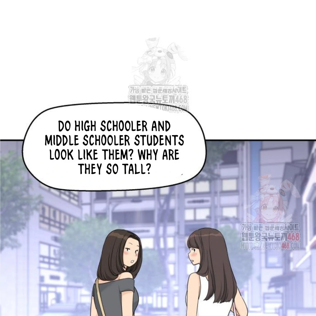 Read Sami Plays the Game chapter 47 image 73 on Lezhin