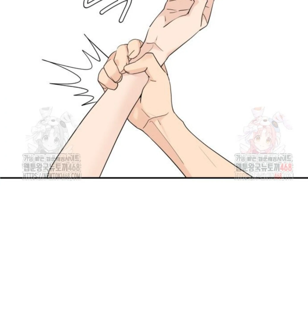 Read Sami Plays the Game chapter 47 image 8 on Lezhin