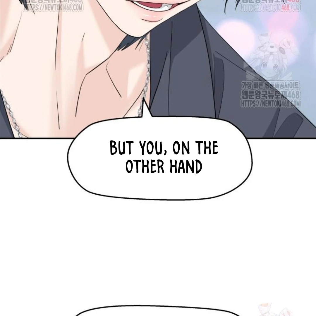 Read Sami Plays the Game chapter 47 image 82 on Lezhin