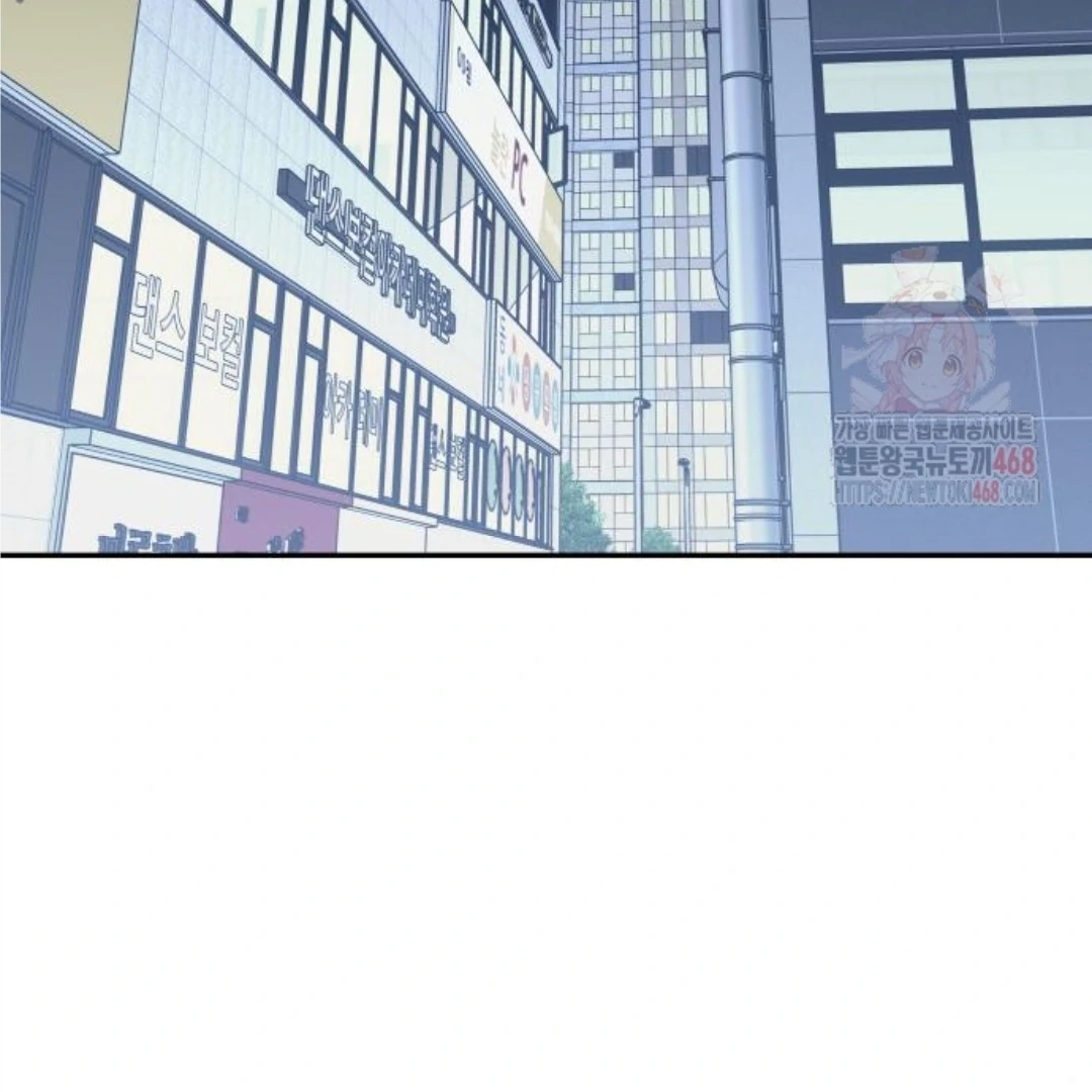 Read Sami Plays the Game chapter 47 image 86 on Lezhin