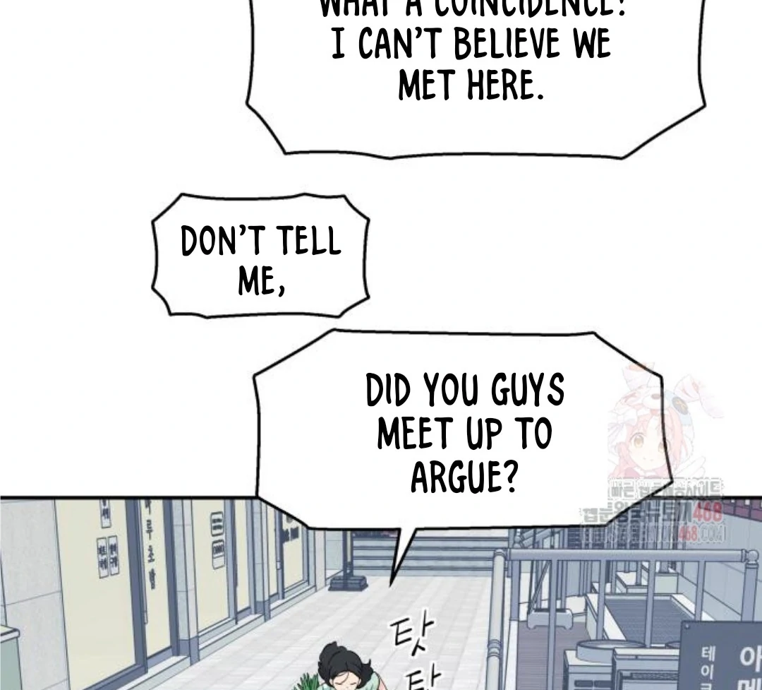 Read Sami Plays the Game chapter 47 image 89 on Lezhin