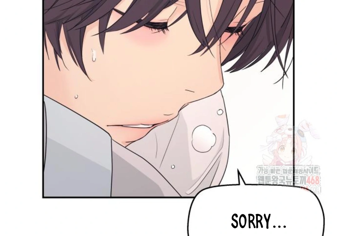 Read Sami Plays the Game chapter 48 image 104 on Lezhin