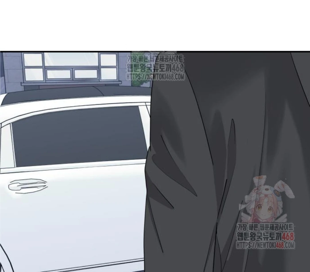 Read Sami Plays the Game chapter 48 image 14 on Lezhin