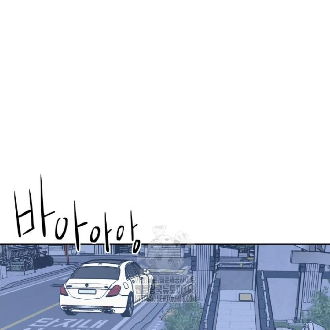 Read Sami Plays the Game chapter 48 image 16 on Lezhin