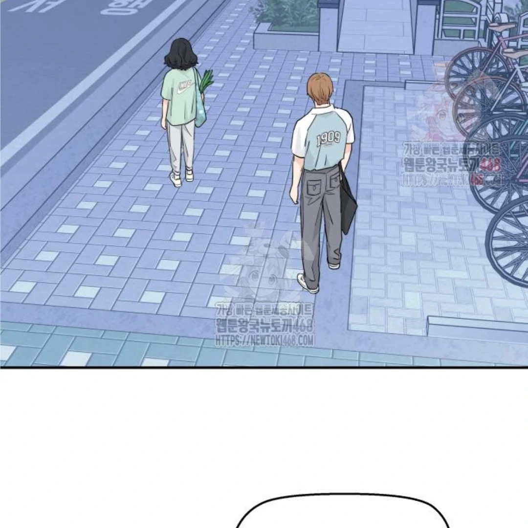 Read Sami Plays the Game chapter 48 image 17 on Lezhin