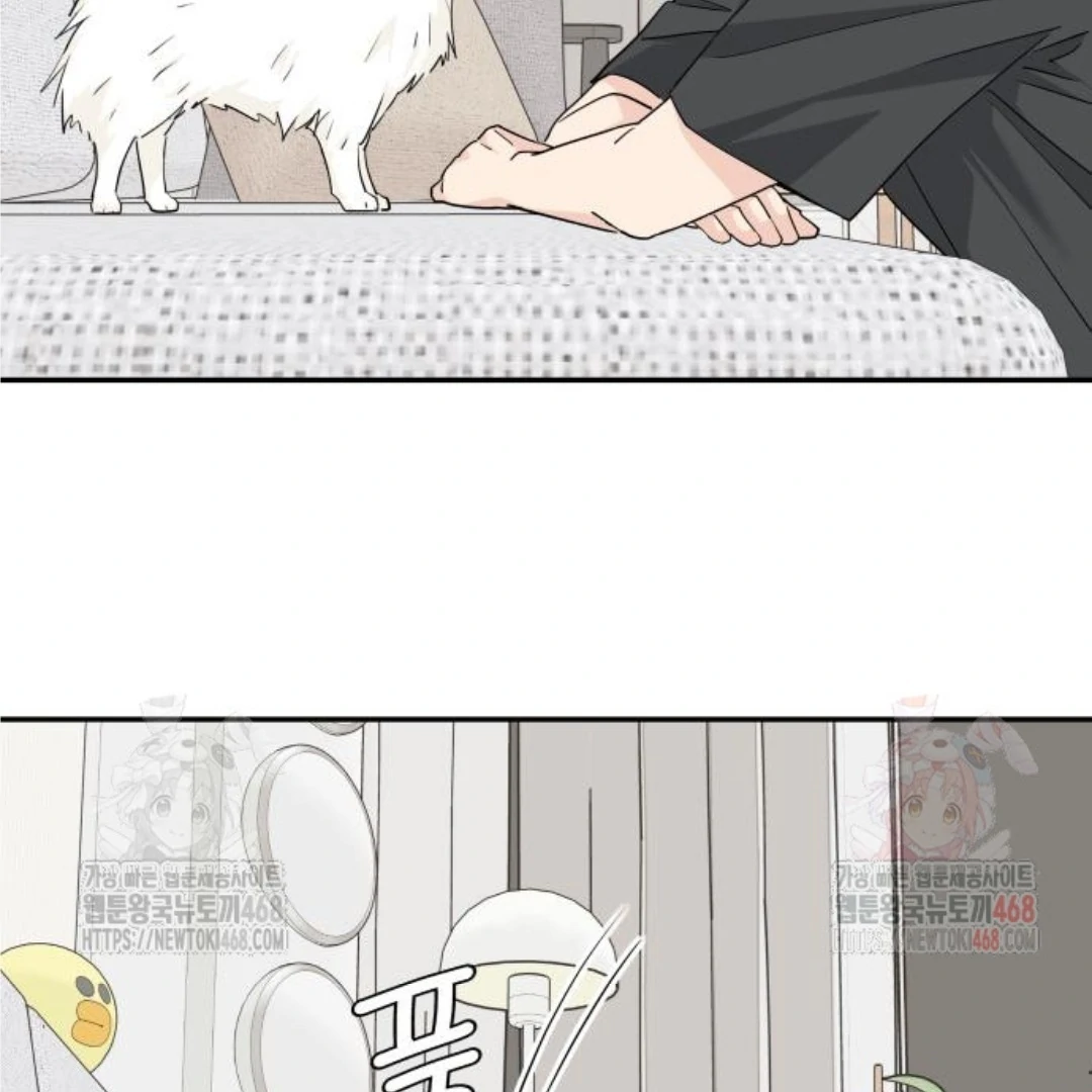 Read Sami Plays the Game chapter 48 image 42 on Lezhin