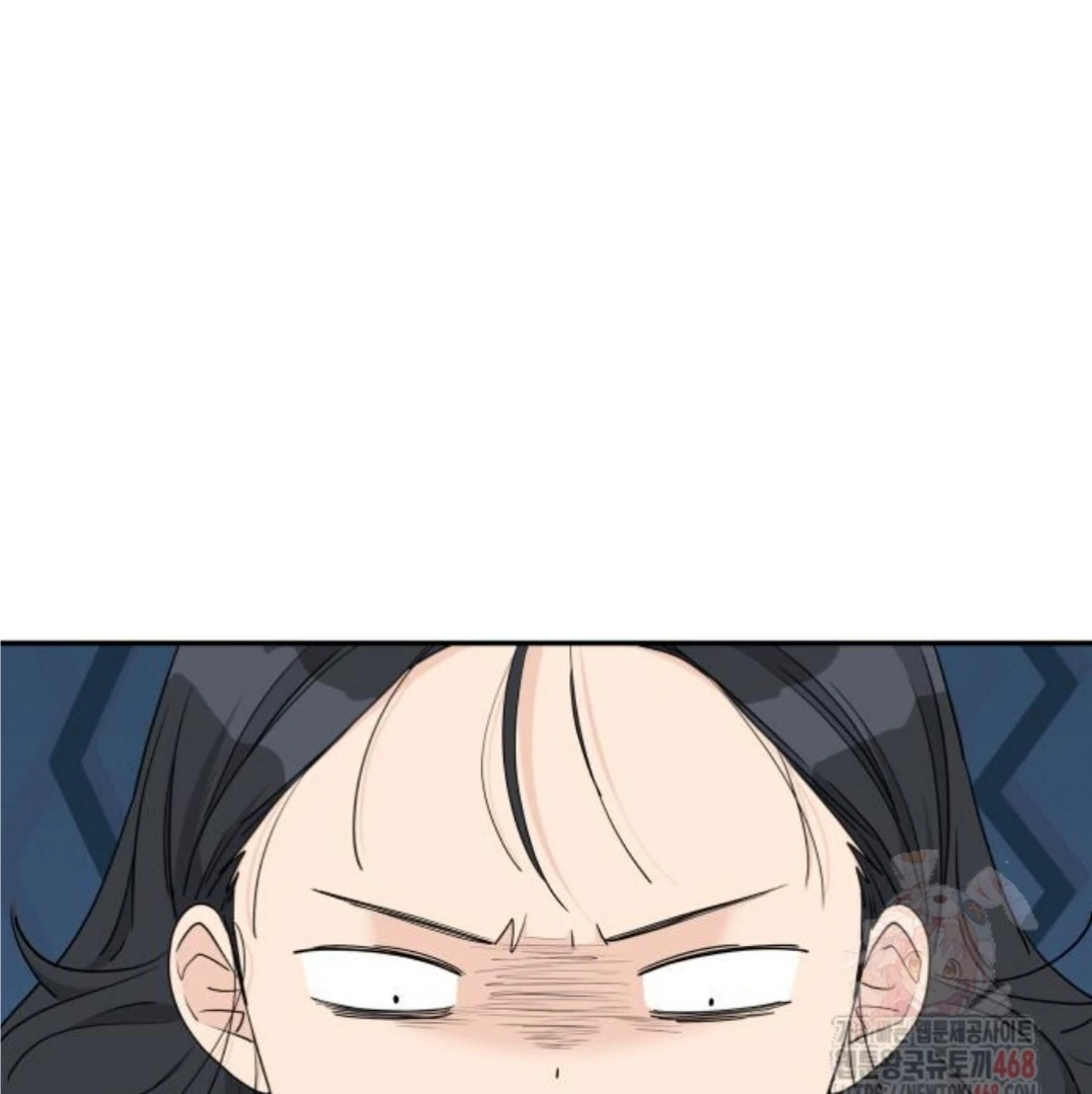 Read Sami Plays the Game chapter 48 image 71 on Lezhin