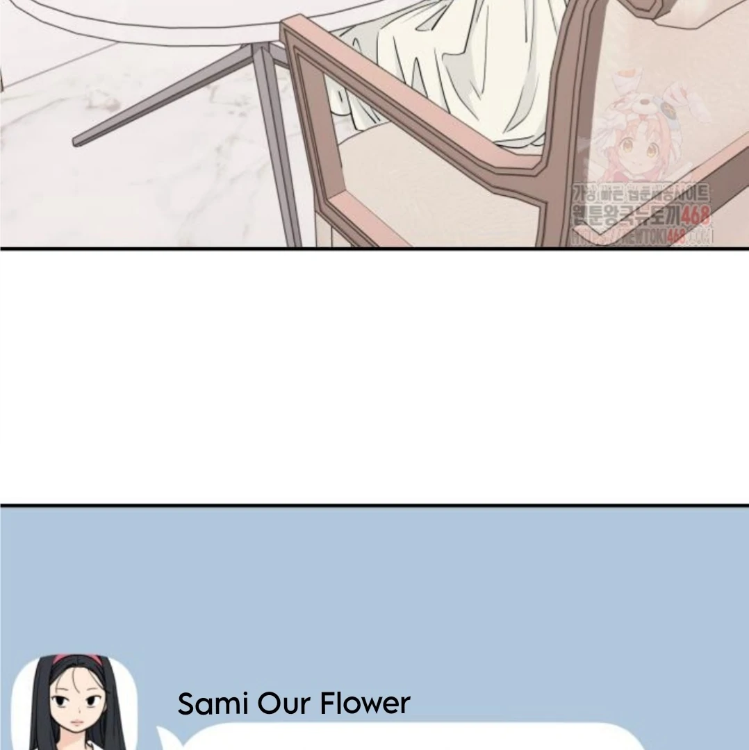 Read Sami Plays the Game chapter 48 image 74 on Lezhin