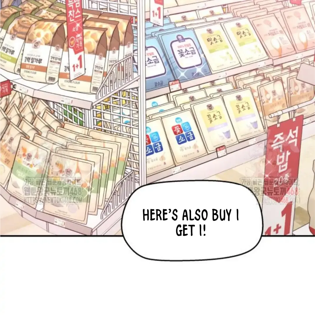 Read Sami Plays the Game chapter 49 image 108 on Lezhin