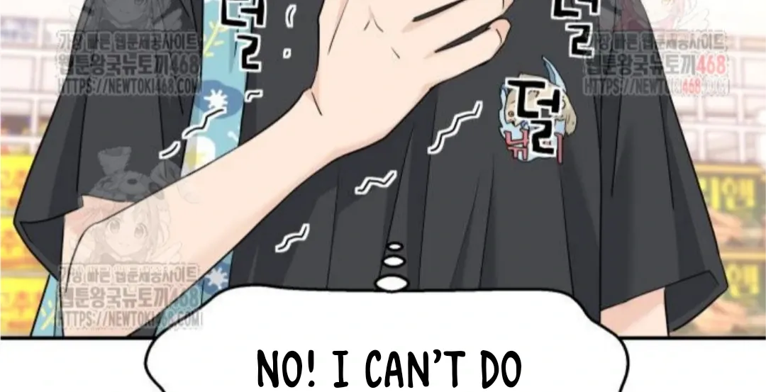 Read Sami Plays the Game chapter 49 image 112 on Lezhin