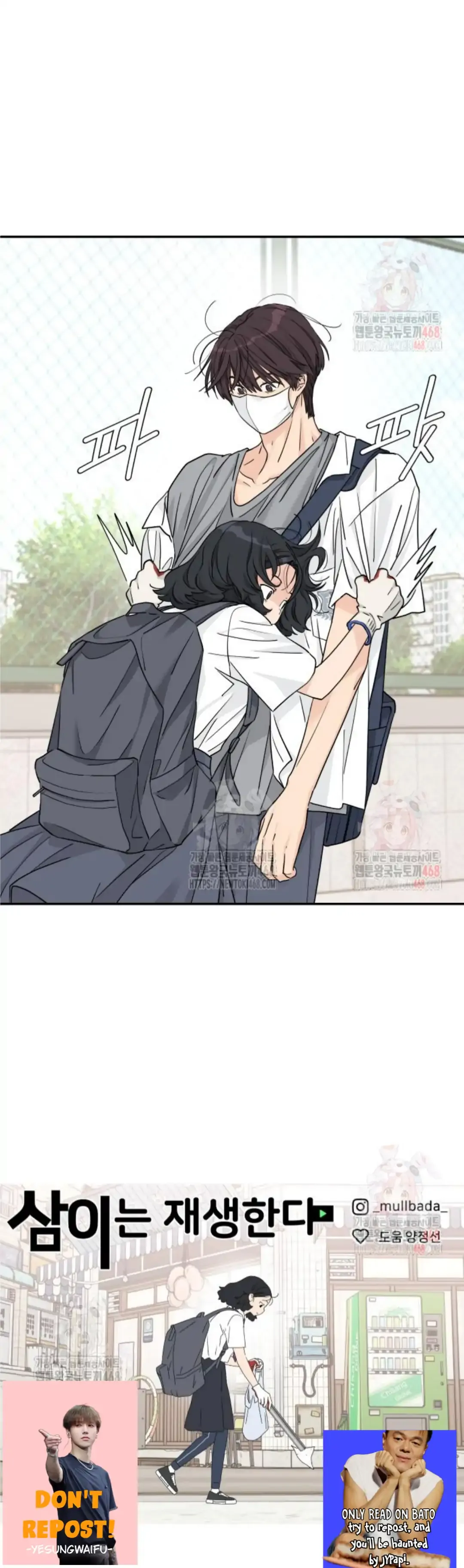 Read Sami Plays the Game chapter 49 image 133 on Lezhin