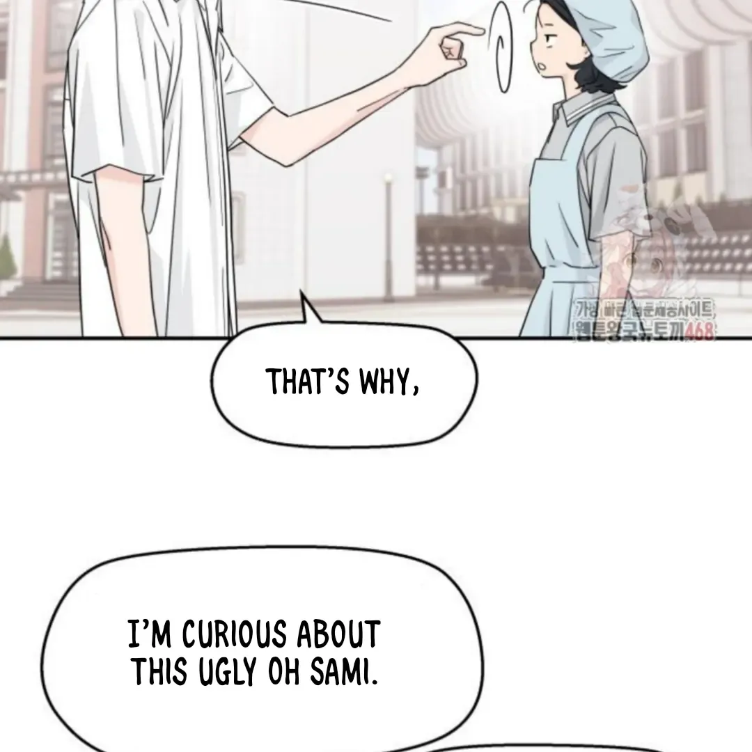 Read Sami Plays the Game chapter 49 image 24 on Lezhin