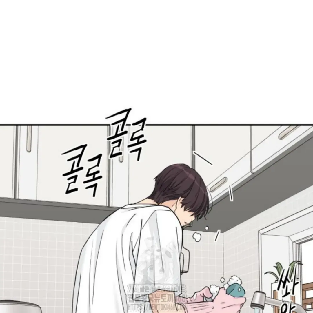 Read Sami Plays the Game chapter 49 image 48 on Lezhin