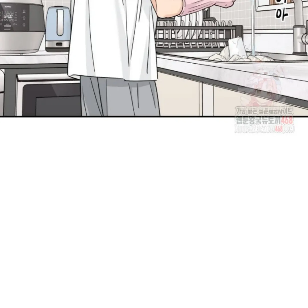 Read Sami Plays the Game chapter 49 image 49 on Lezhin