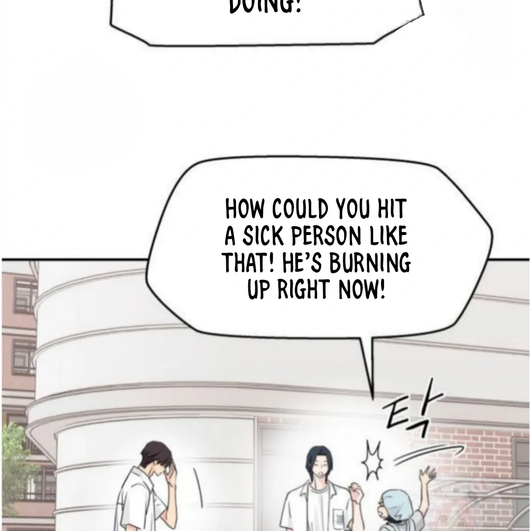 Read Sami Plays the Game chapter 49 image 5 on Lezhin
