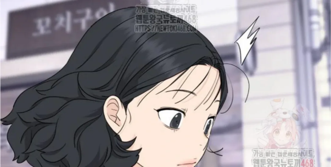 Read Sami Plays the Game chapter 49 image 57 on Lezhin