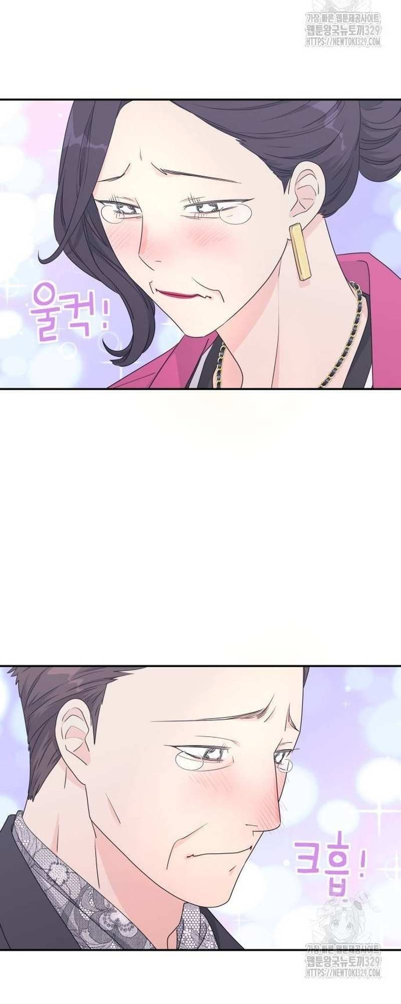 Read Sami Plays the Game chapter 5 image 12 on Lezhin