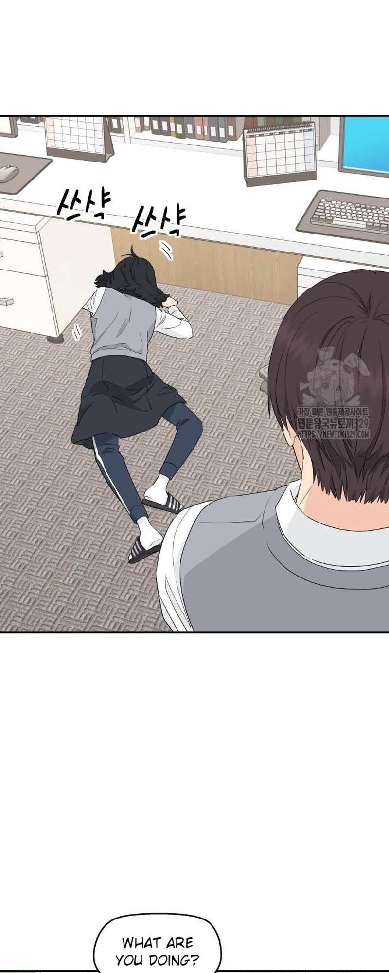 Read Sami Plays the Game chapter 5 image 32 on Lezhin