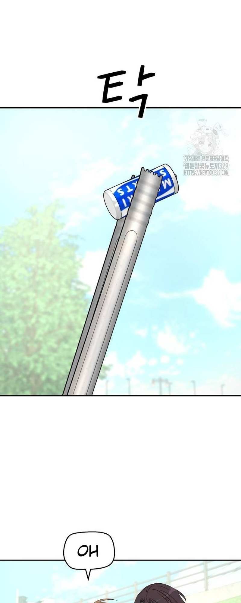 Read Sami Plays the Game chapter 5 image 47 on Lezhin