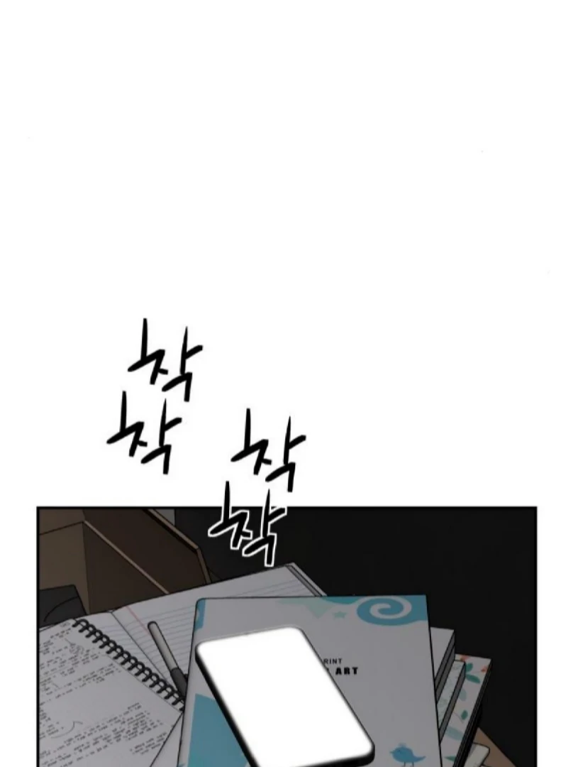 Read Sami Plays the Game chapter 51 image 42 on Lezhin