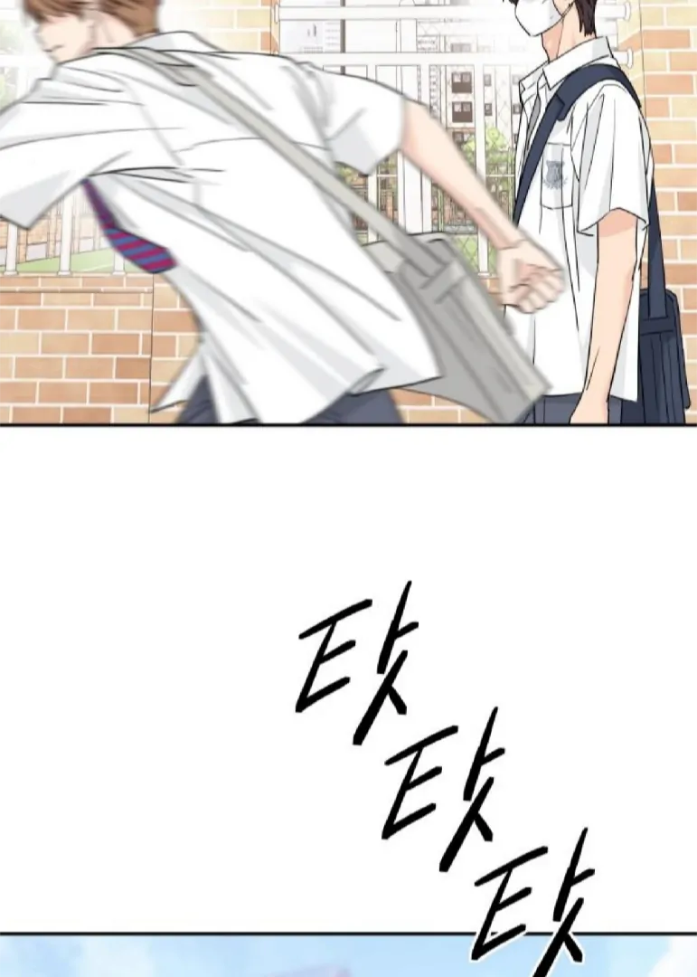 Read Sami Plays the Game chapter 51 image 6 on Lezhin