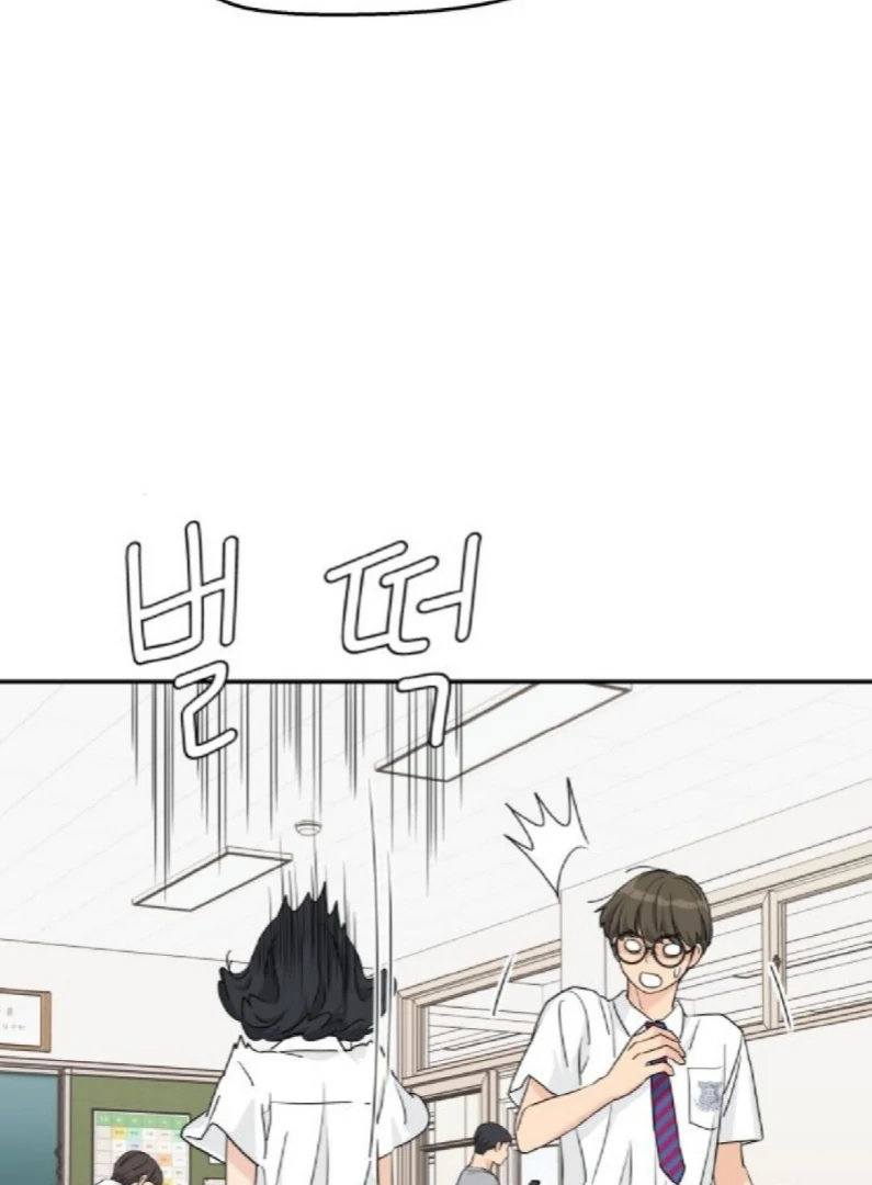 Read Sami Plays the Game chapter 51 image 71 on Lezhin