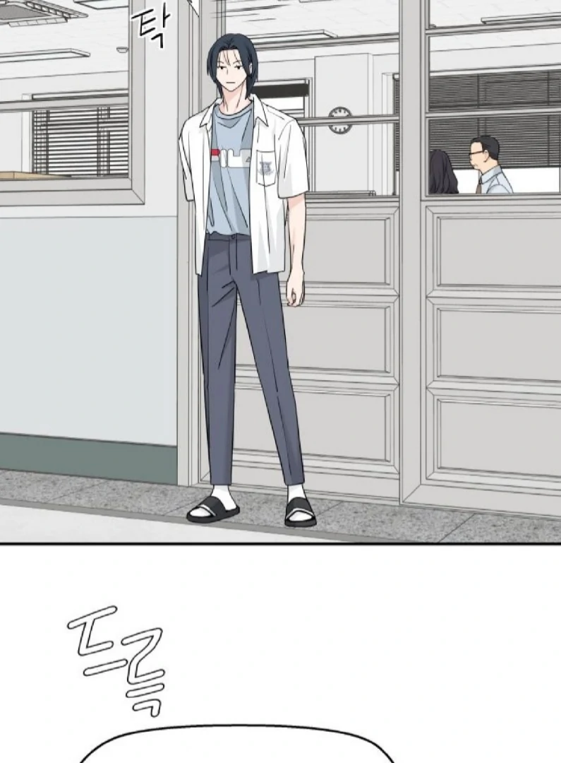 Read Sami Plays the Game chapter 51 image 76 on Lezhin