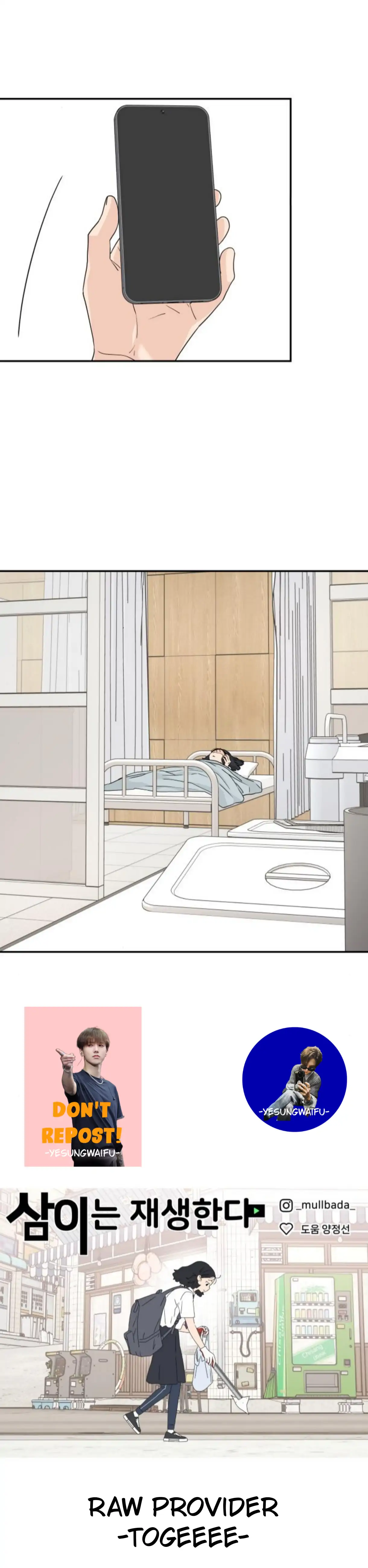 Read Sami Plays the Game chapter 51 image 91 on Lezhin