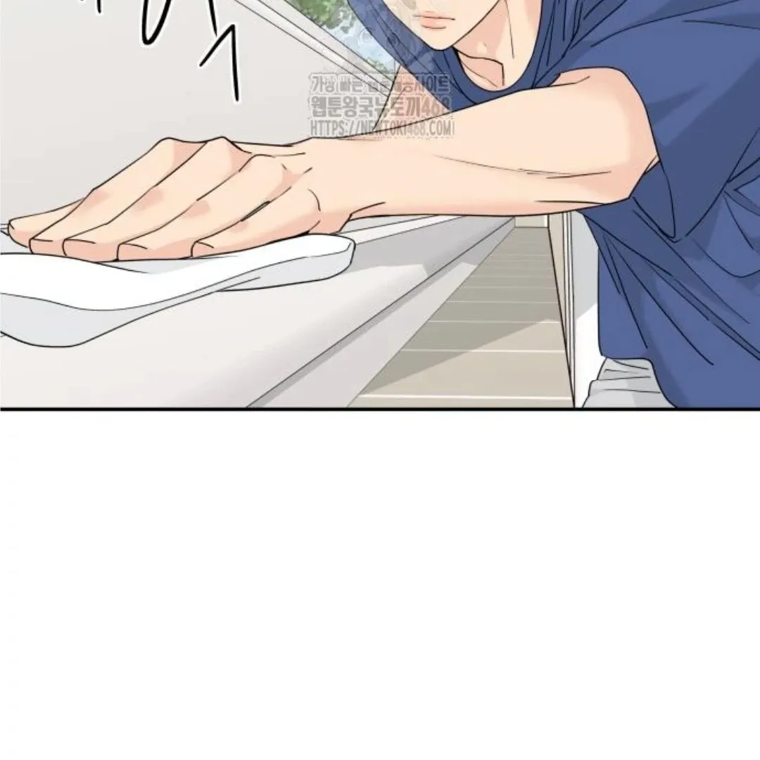 Read Sami Plays the Game chapter 52 image 17 on Lezhin