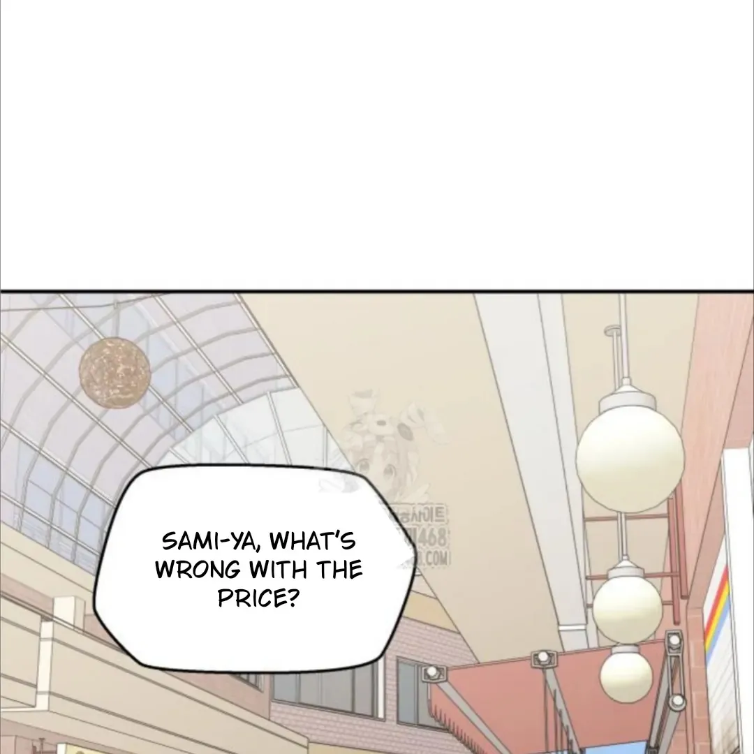 Read Sami Plays the Game chapter 52 image 42 on Lezhin