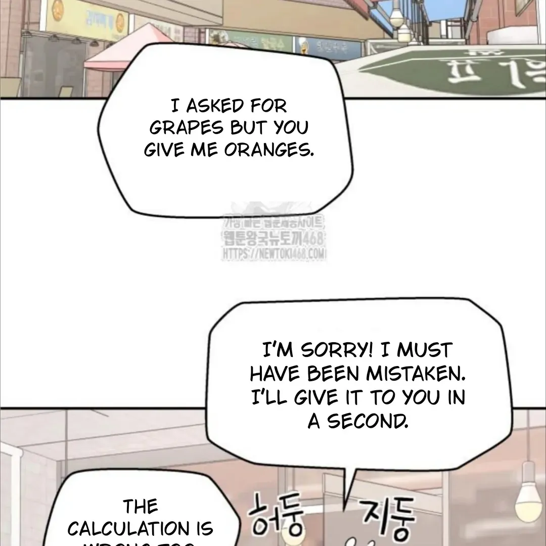 Read Sami Plays the Game chapter 52 image 43 on Lezhin