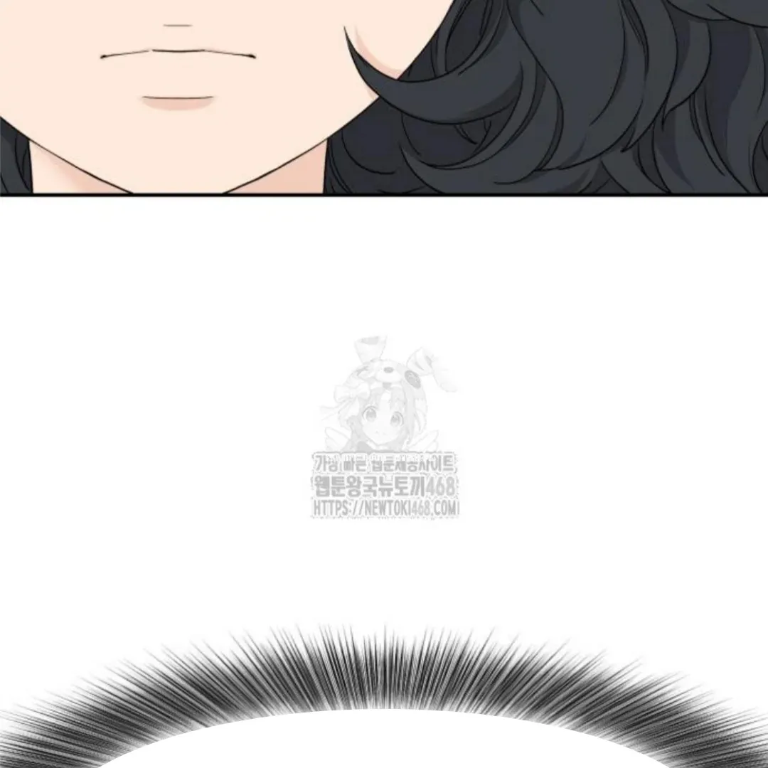 Read Sami Plays the Game chapter 52 image 67 on Lezhin