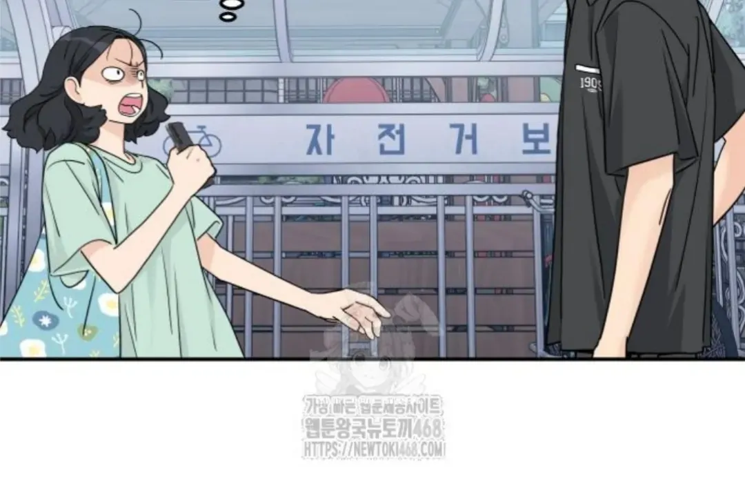 Read Sami Plays the Game chapter 52 image 69 on Lezhin