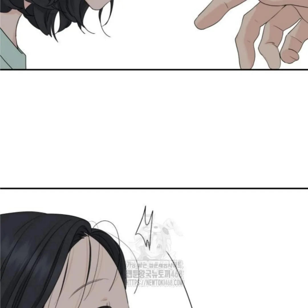 Read Sami Plays the Game chapter 52 image 76 on Lezhin