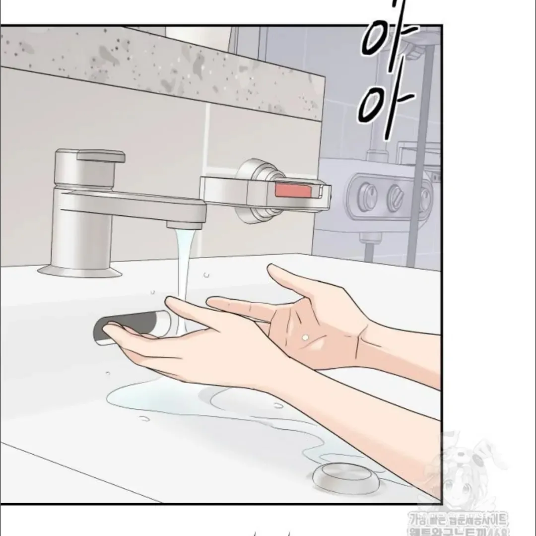 Read Sami Plays the Game chapter 52 image 98 on Lezhin