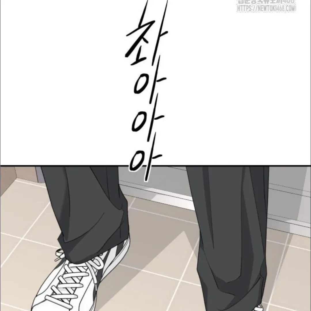 Read Sami Plays the Game chapter 52 image 99 on Lezhin