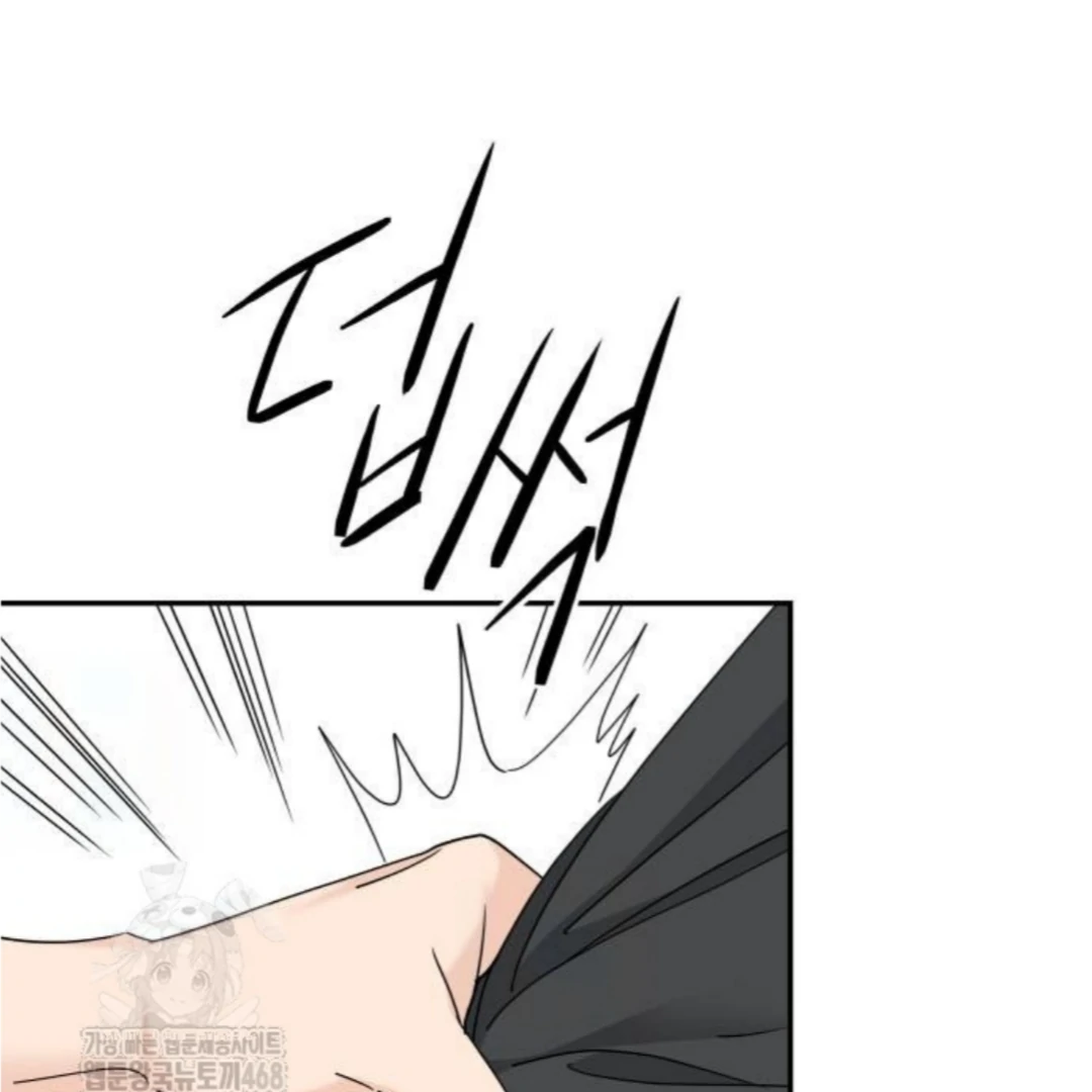 Read Sami Plays the Game chapter 53 image 10 on Lezhin