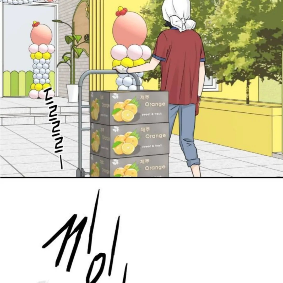 Read Sami Plays the Game chapter 53 image 128 on Lezhin