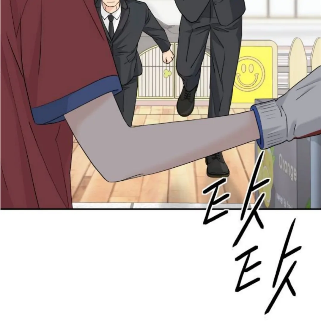 Read Sami Plays the Game chapter 53 image 133 on Lezhin