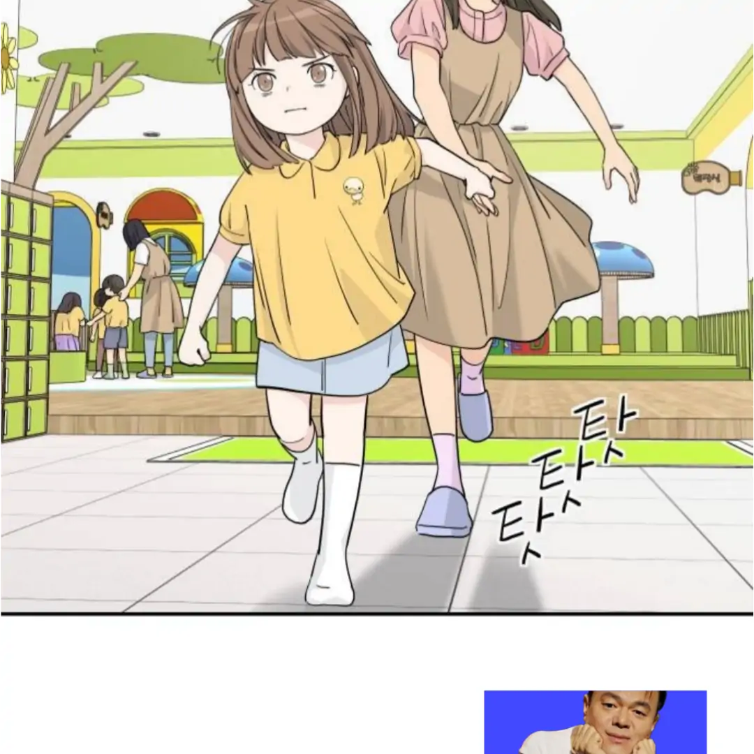 Read Sami Plays the Game chapter 53 image 139 on Lezhin