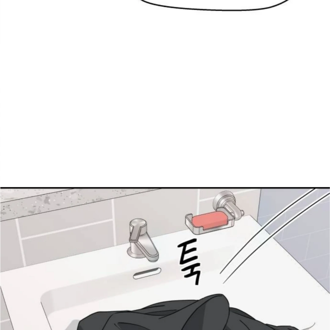 Read Sami Plays the Game chapter 53 image 18 on Lezhin