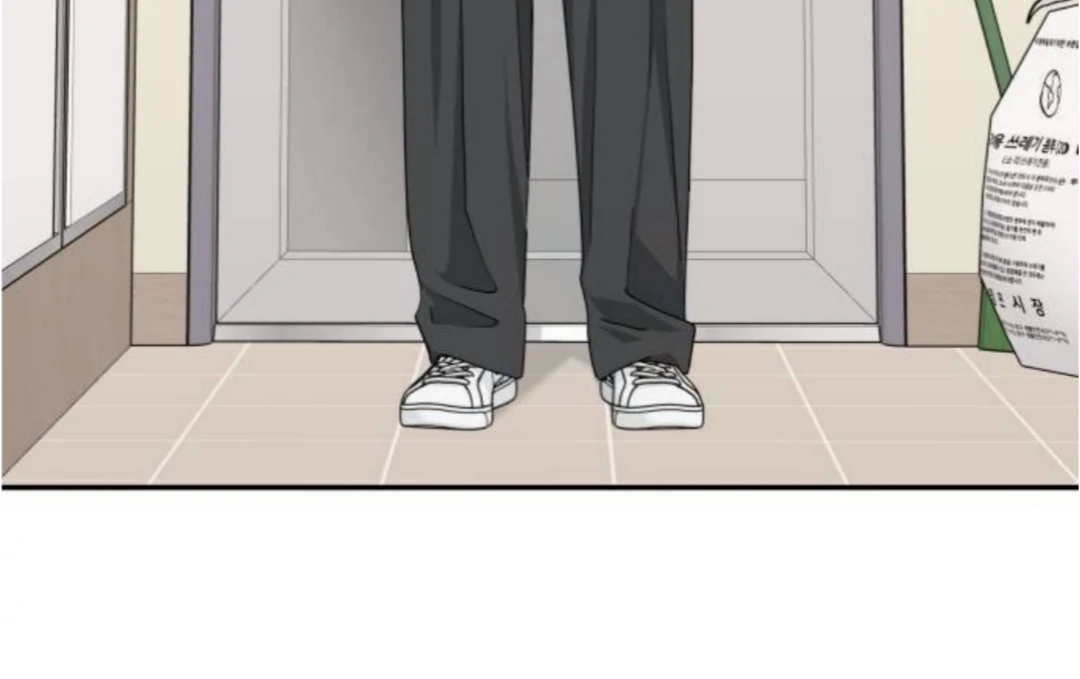 Read Sami Plays the Game chapter 53 image 7 on Lezhin