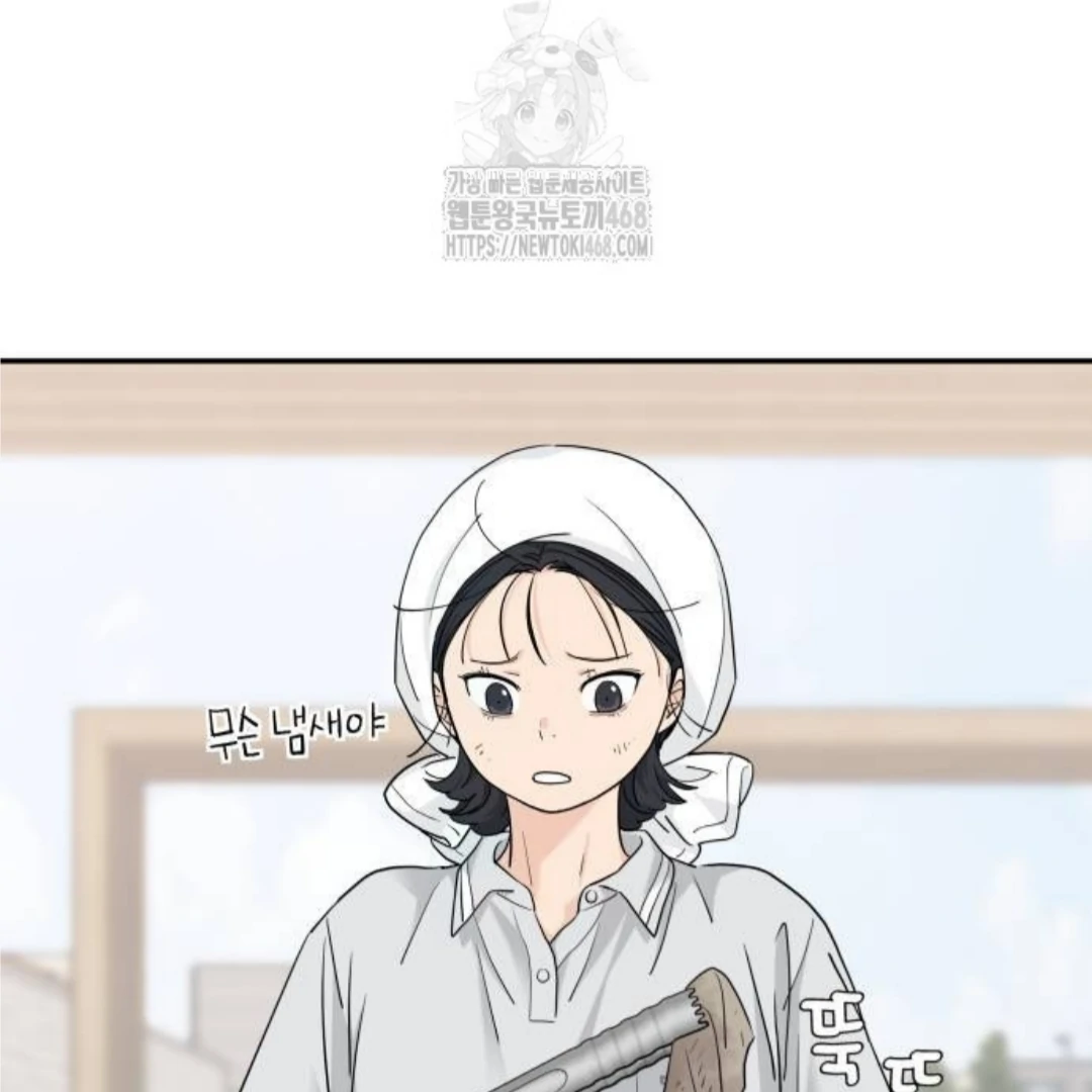 Read Sami Plays the Game chapter 53 image 70 on Lezhin