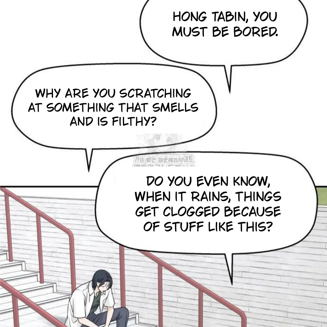 Read Sami Plays the Game chapter 53 image 72 on Lezhin