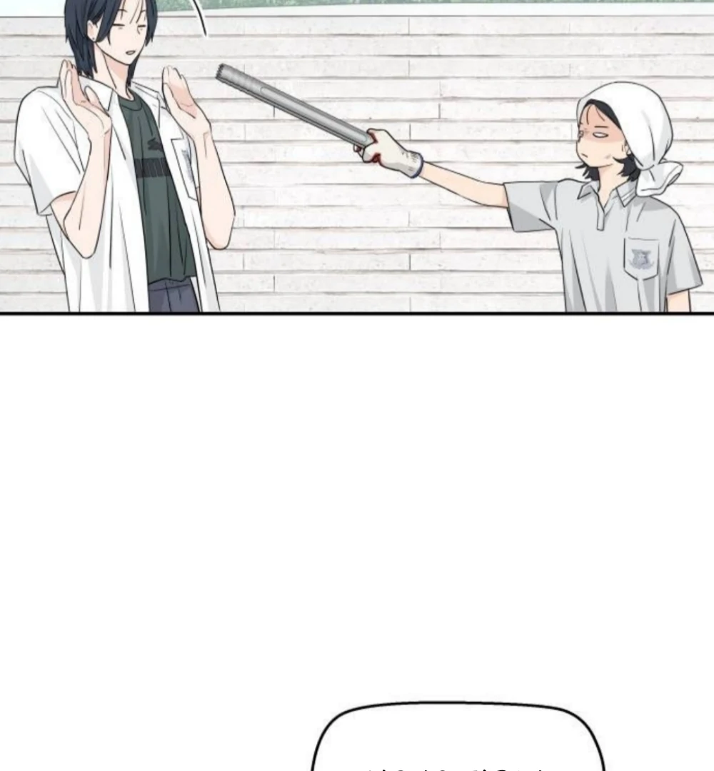 Read Sami Plays the Game chapter 53 image 85 on Lezhin